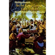 Sri Sri Krsna Janma Tithi Vidhih  How to celebrate Lord Krna's Appearance Day